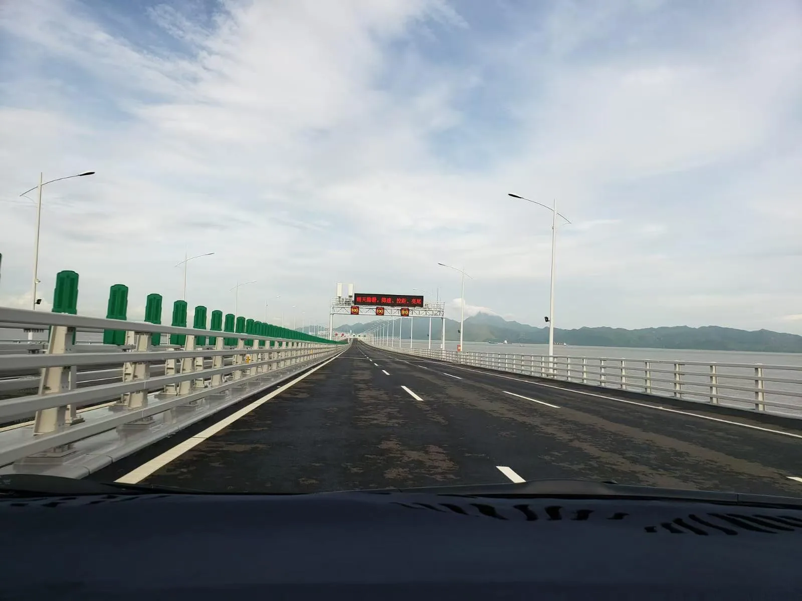 專車路途