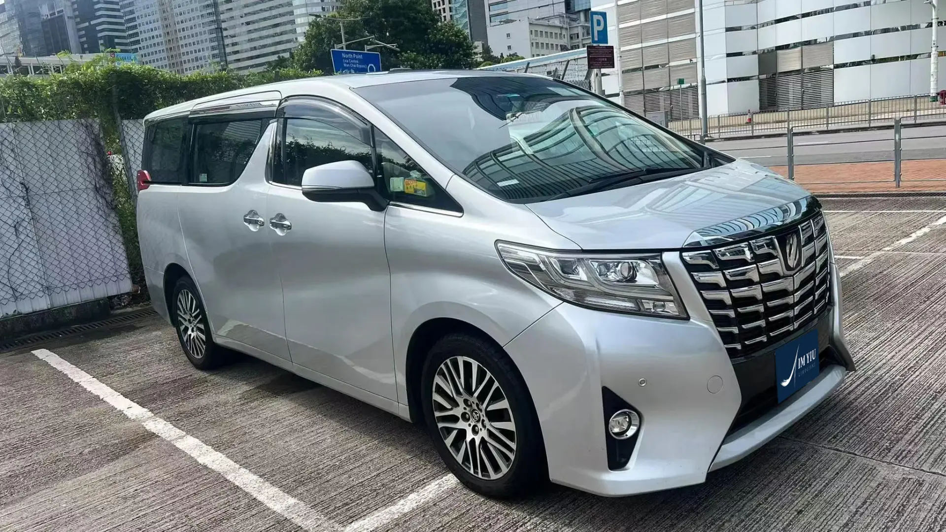 銀色 Alphard · 北角